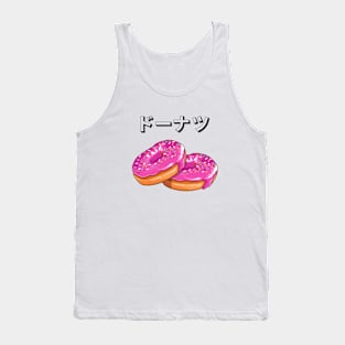 Donut Kawaii Foodie Pastry Yummy Japan Japanese Tank Top